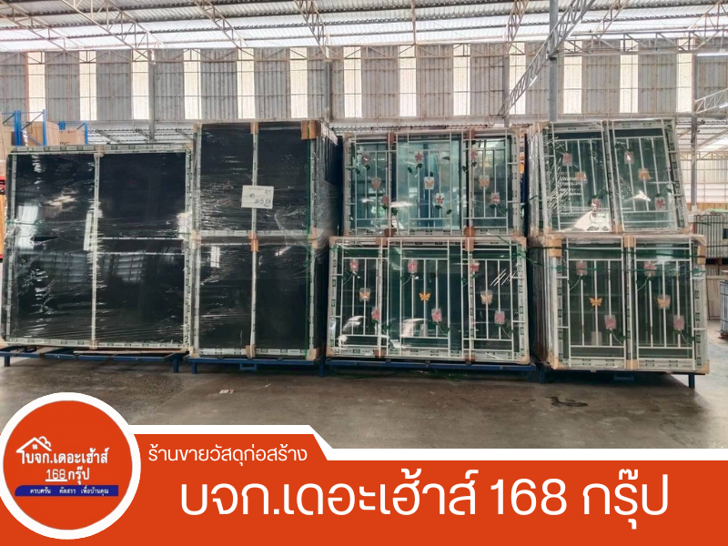 ประตู หน้าต่างอลูมิเนียม 2