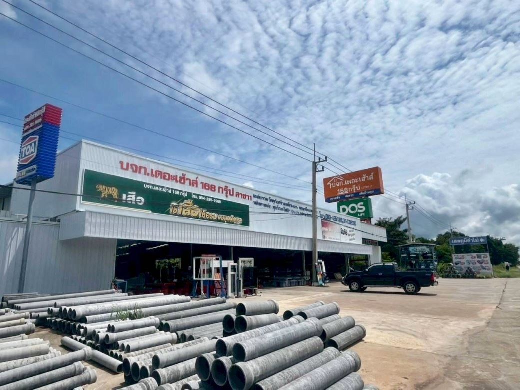 ร้านวัสดุก่อสร้าง ร้อยเอ็ด ร้านวัสดุก่อสร้าง ร้อยเอ็ด